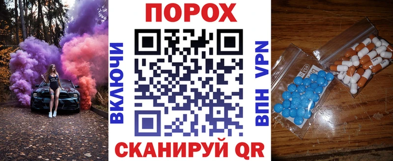 Amphetamine Premium  где купить наркоту  Циолковский 