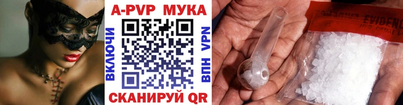 наркотики  Циолковский  площадка Telegram  А ПВП крисы CK 