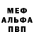 MDMA кристаллы Den Balzer