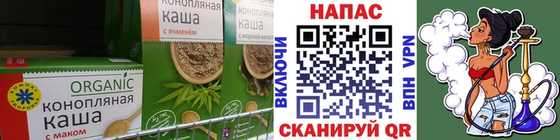 Canna-Cookies марихуана  сколько стоит  Циолковский 