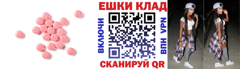 ЭКСТАЗИ XTC  Циолковский 