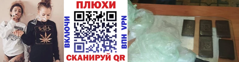 продажа наркотиков  Циолковский  Гашиш 40% ТГК 