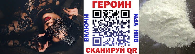 Героин гречка  купить наркоту  Циолковский 
