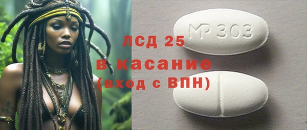 mdpv Абаза