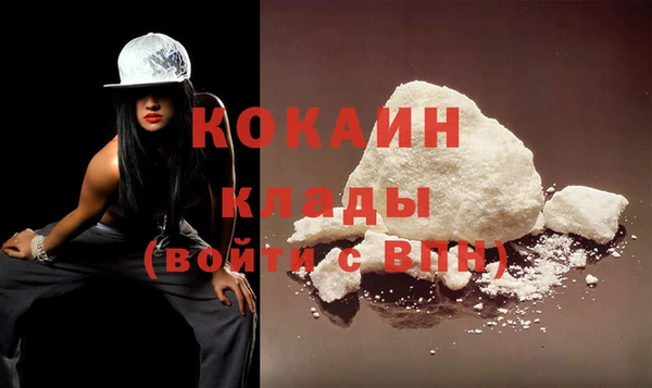 эйфоретик Абдулино