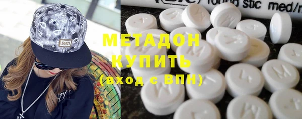 mdpv Абаза