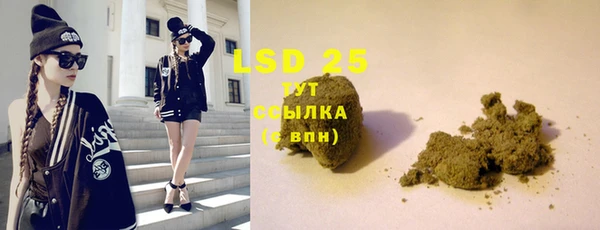 ПСИЛОЦИБИНОВЫЕ ГРИБЫ Абинск