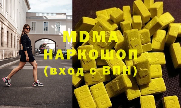 эйфоретик Абдулино