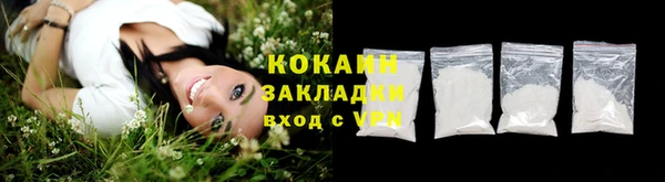 эйфоретик Абдулино