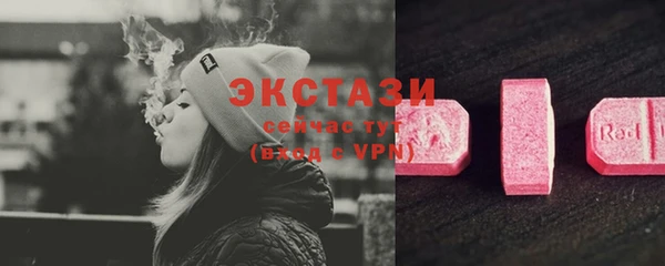mdpv Абаза