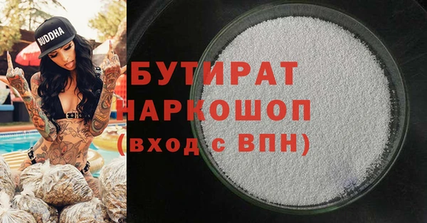 mdpv Абаза