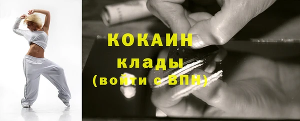 mdpv Абаза