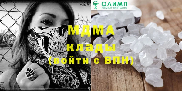 ПСИЛОЦИБИНОВЫЕ ГРИБЫ Абинск
