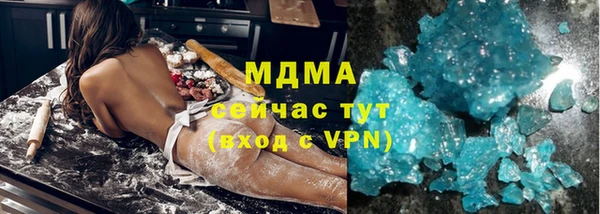 эйфоретик Абдулино