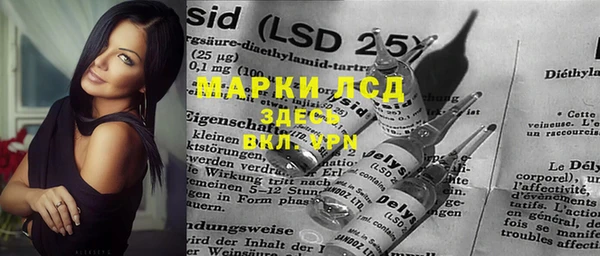 mdpv Абаза