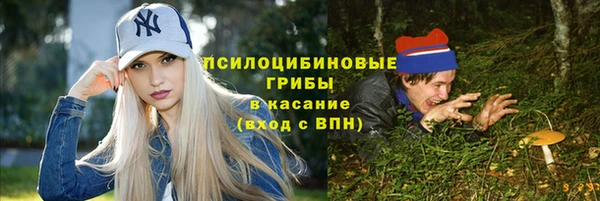 эйфоретик Абдулино