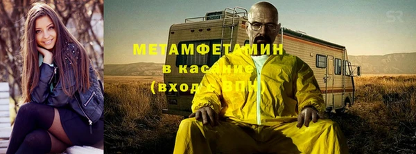 эйфоретик Абдулино