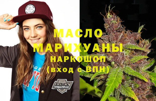 ПСИЛОЦИБИНОВЫЕ ГРИБЫ Абинск