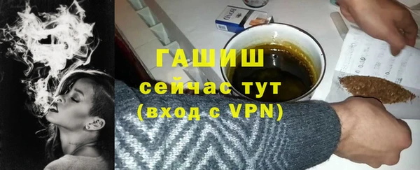 ПСИЛОЦИБИНОВЫЕ ГРИБЫ Абинск