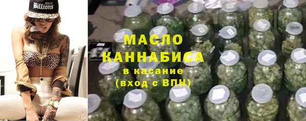 ПСИЛОЦИБИНОВЫЕ ГРИБЫ Абинск
