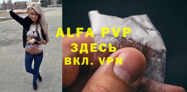 mdpv Абаза