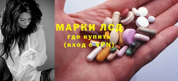ПСИЛОЦИБИНОВЫЕ ГРИБЫ Абинск