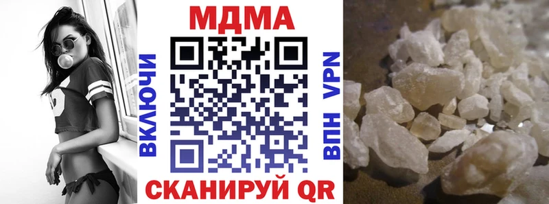 закладка  Циолковский  MDMA VHQ 