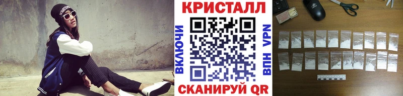 МЕТАМФЕТАМИН Methamphetamine  Циолковский 