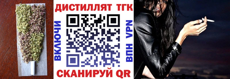Дистиллят ТГК жижа Циолковский